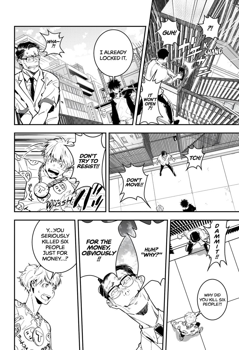 Kamonohashi Ron No Kindan Suiri 1 56