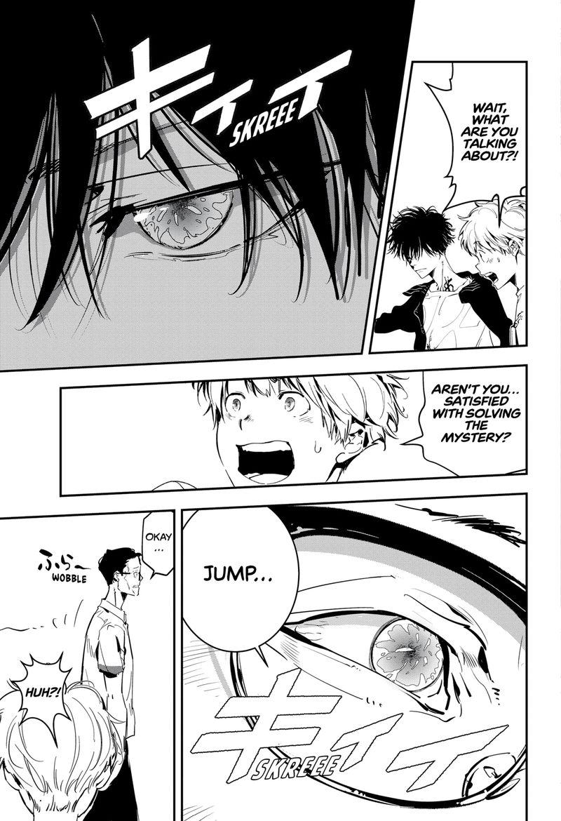 Kamonohashi Ron No Kindan Suiri 1 59