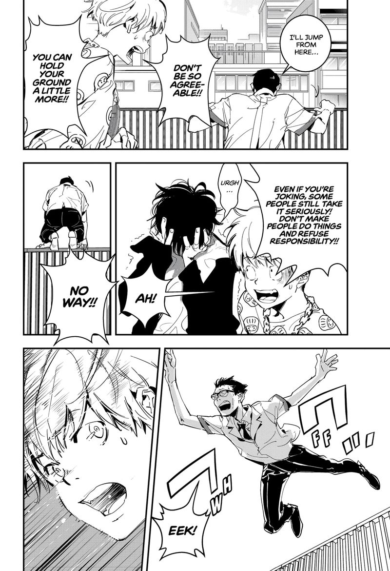 Kamonohashi Ron No Kindan Suiri 1 60