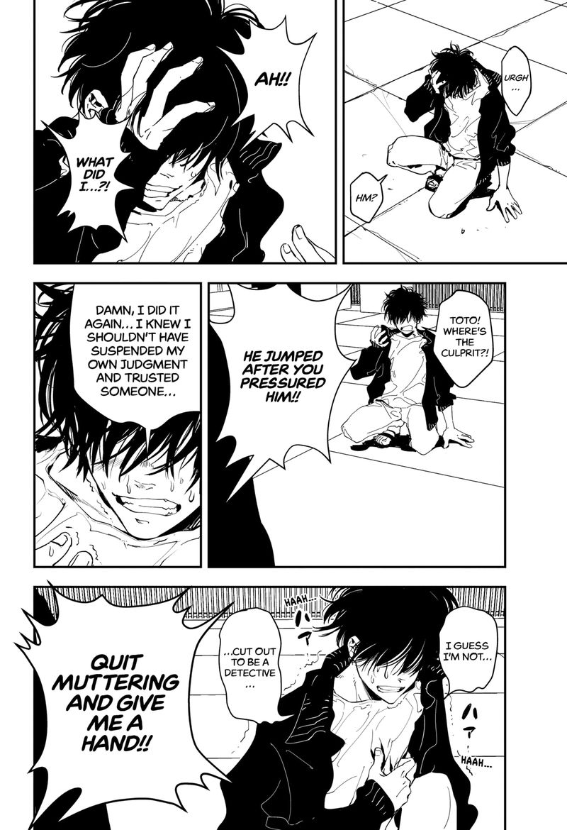 Kamonohashi Ron No Kindan Suiri 1 62