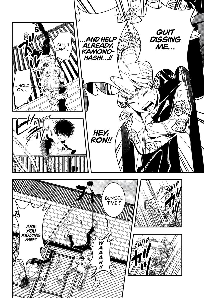 Kamonohashi Ron No Kindan Suiri 1 64