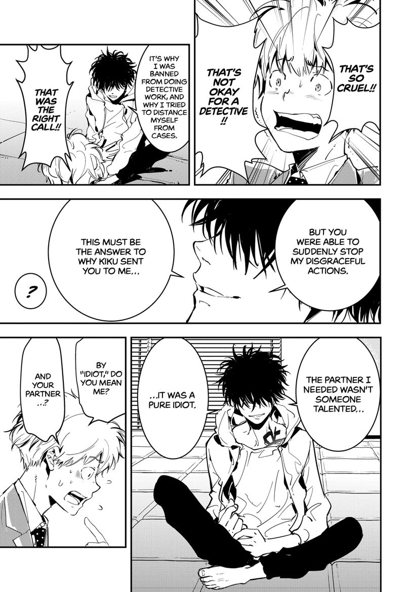 Kamonohashi Ron No Kindan Suiri 1 67