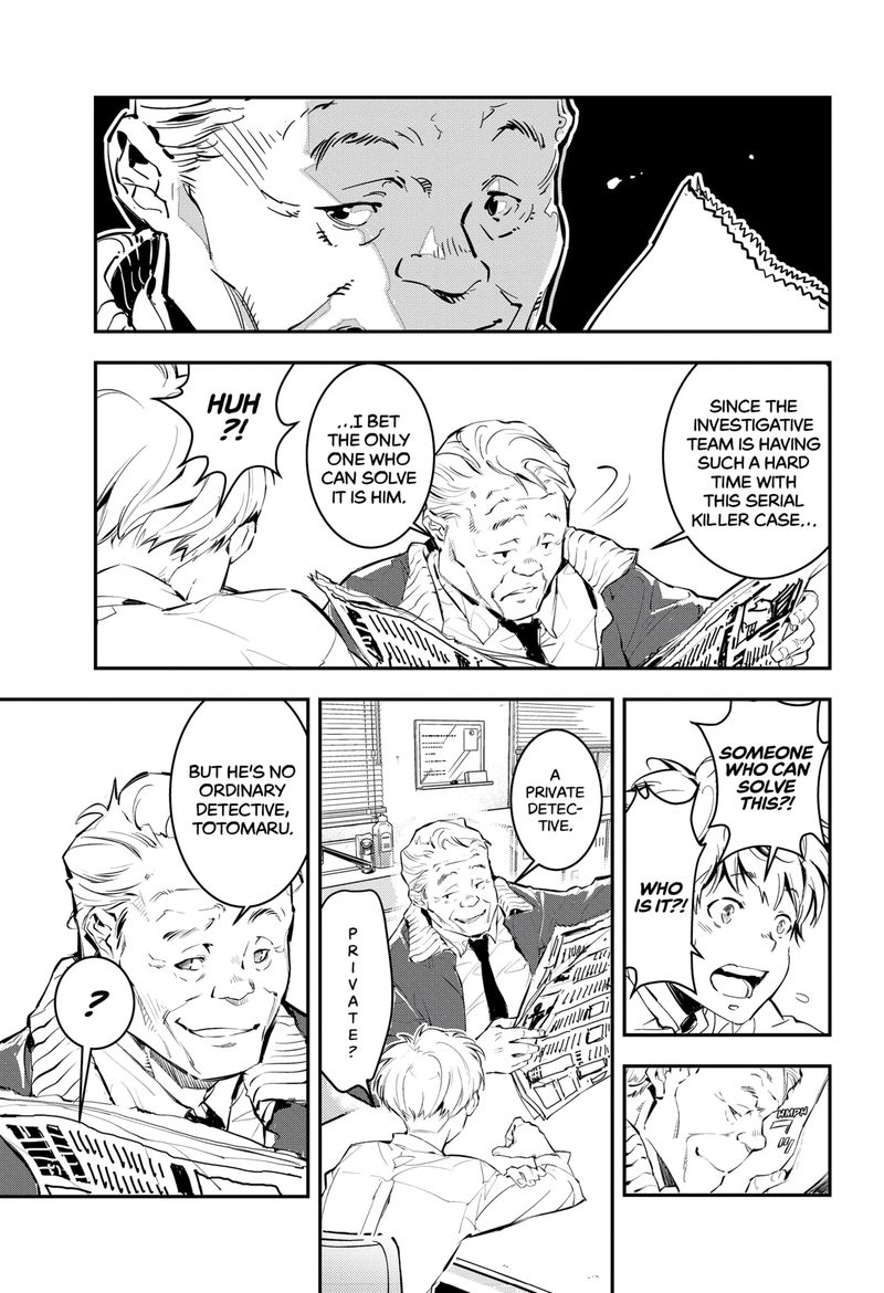 Kamonohashi Ron No Kindan Suiri 1 7