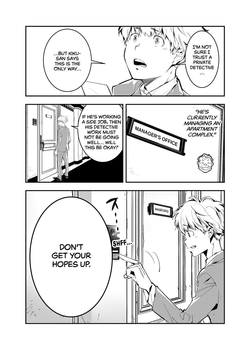 Kamonohashi Ron No Kindan Suiri 1 9