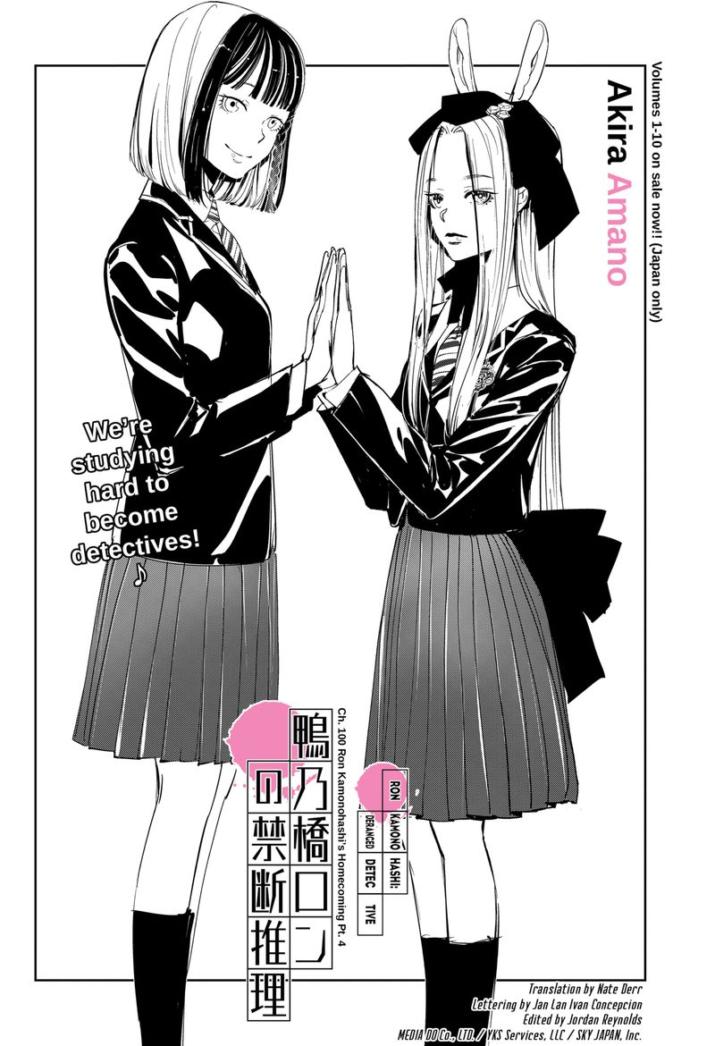 Kamonohashi Ron No Kindan Suiri 100 1