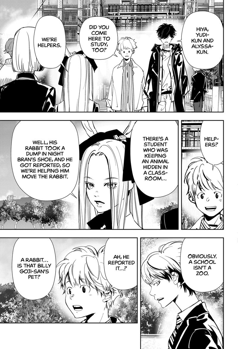 Kamonohashi Ron No Kindan Suiri 100 8