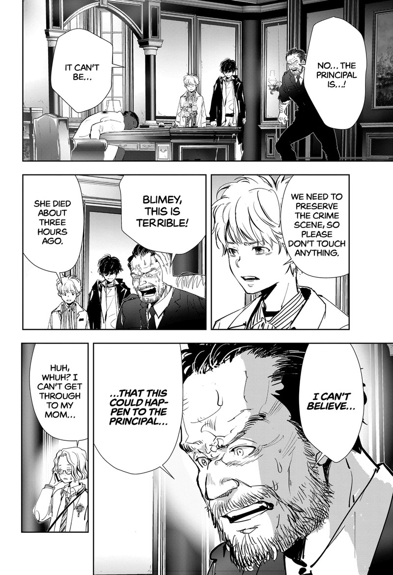 Kamonohashi Ron No Kindan Suiri 101 14