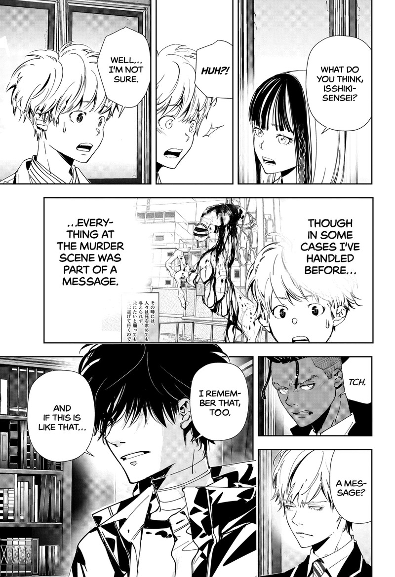 Kamonohashi Ron No Kindan Suiri 101 9