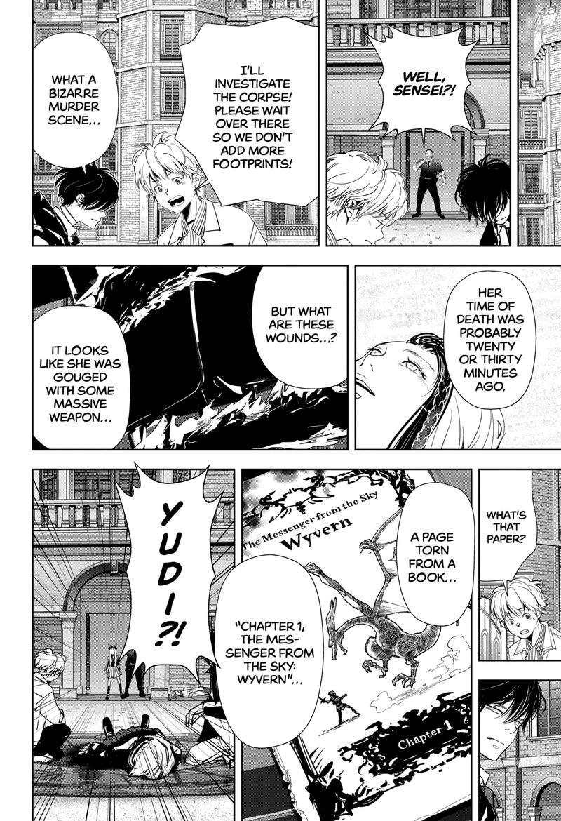Kamonohashi Ron No Kindan Suiri 103 10