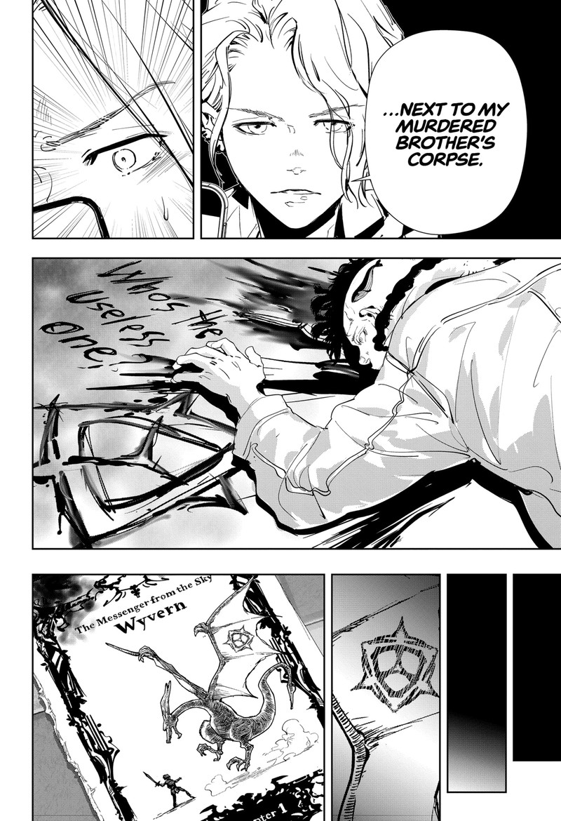 Kamonohashi Ron No Kindan Suiri 103 6