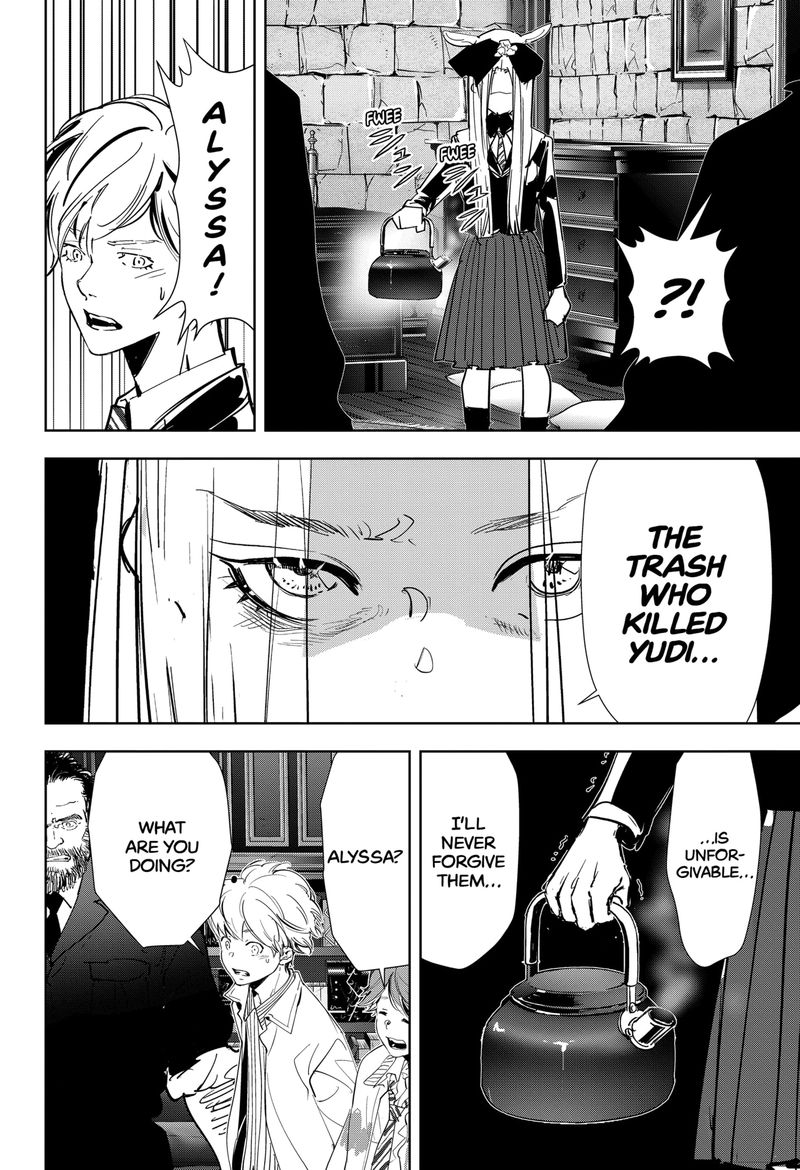 Kamonohashi Ron No Kindan Suiri 104 4