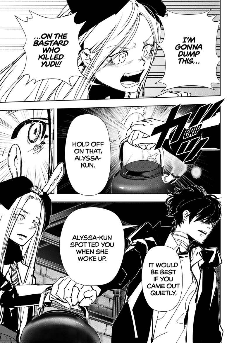 Kamonohashi Ron No Kindan Suiri 104 5