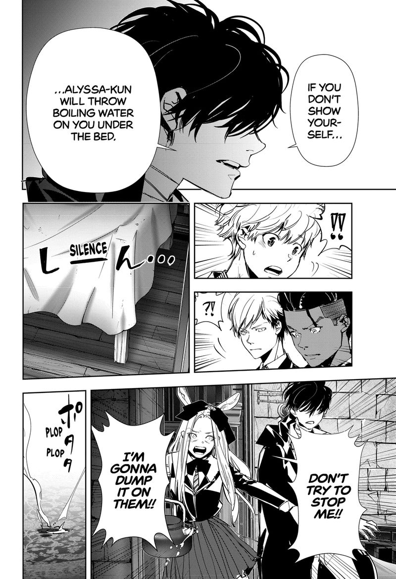 Kamonohashi Ron No Kindan Suiri 104 6