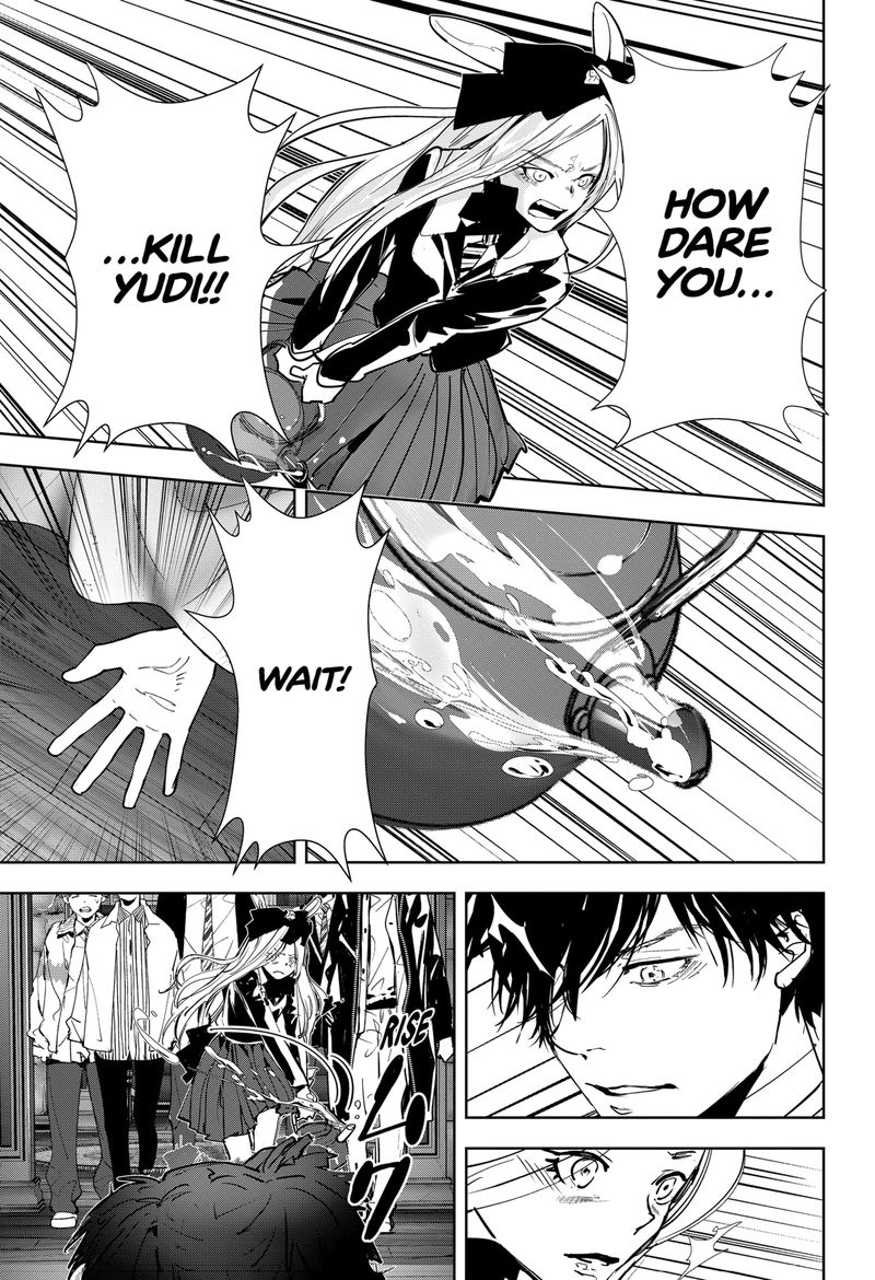 Kamonohashi Ron No Kindan Suiri 104 7