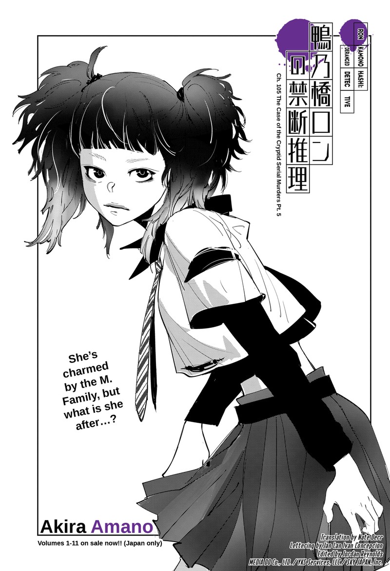 Kamonohashi Ron No Kindan Suiri 105 1