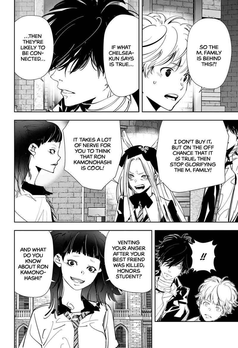 Kamonohashi Ron No Kindan Suiri 105 4
