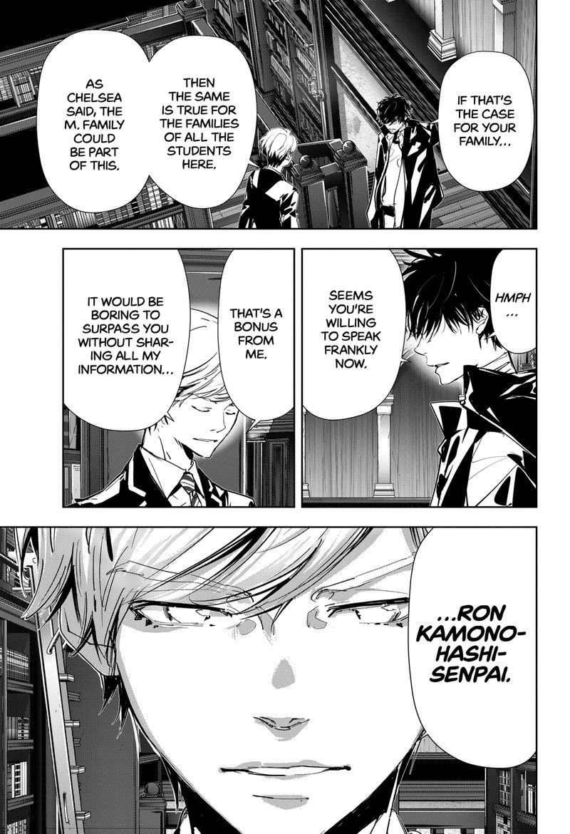 Kamonohashi Ron No Kindan Suiri 107 5