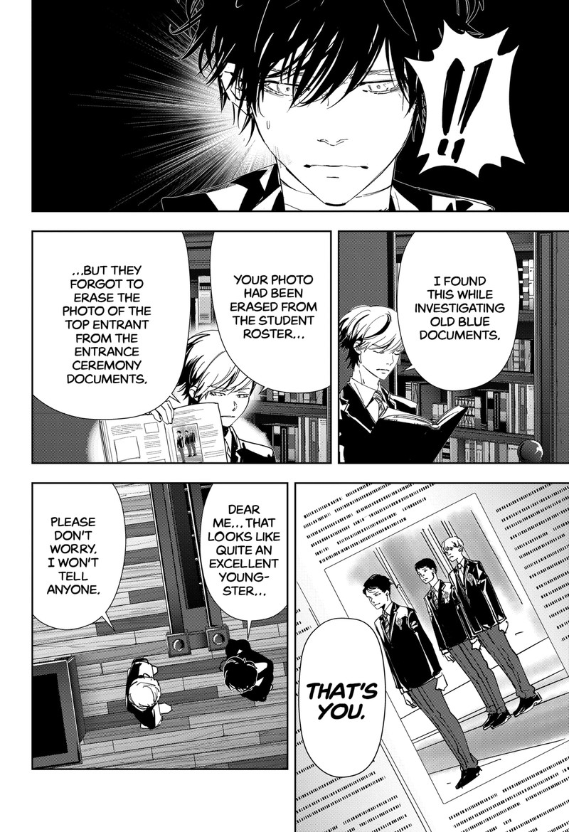 Kamonohashi Ron No Kindan Suiri 107 6