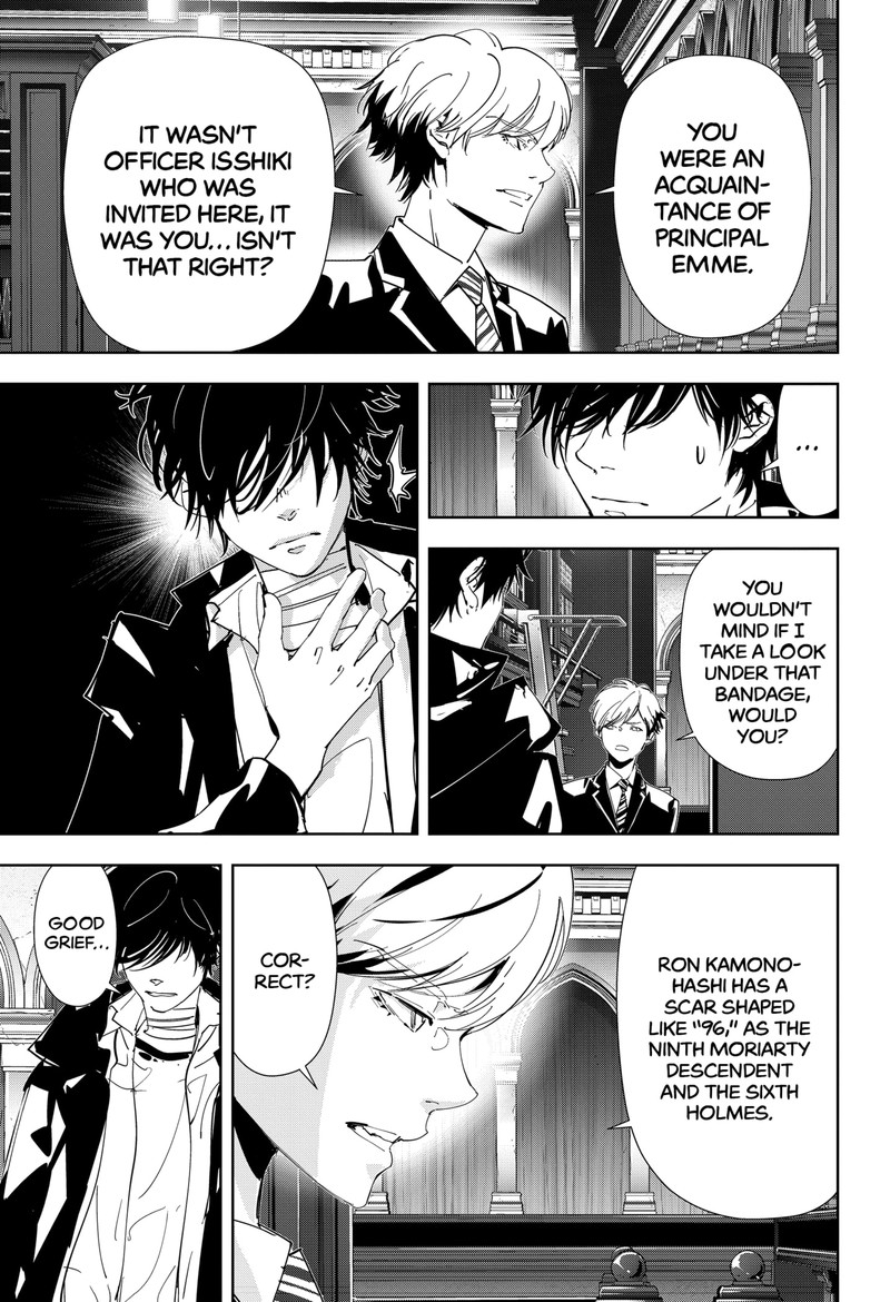 Kamonohashi Ron No Kindan Suiri 107 7