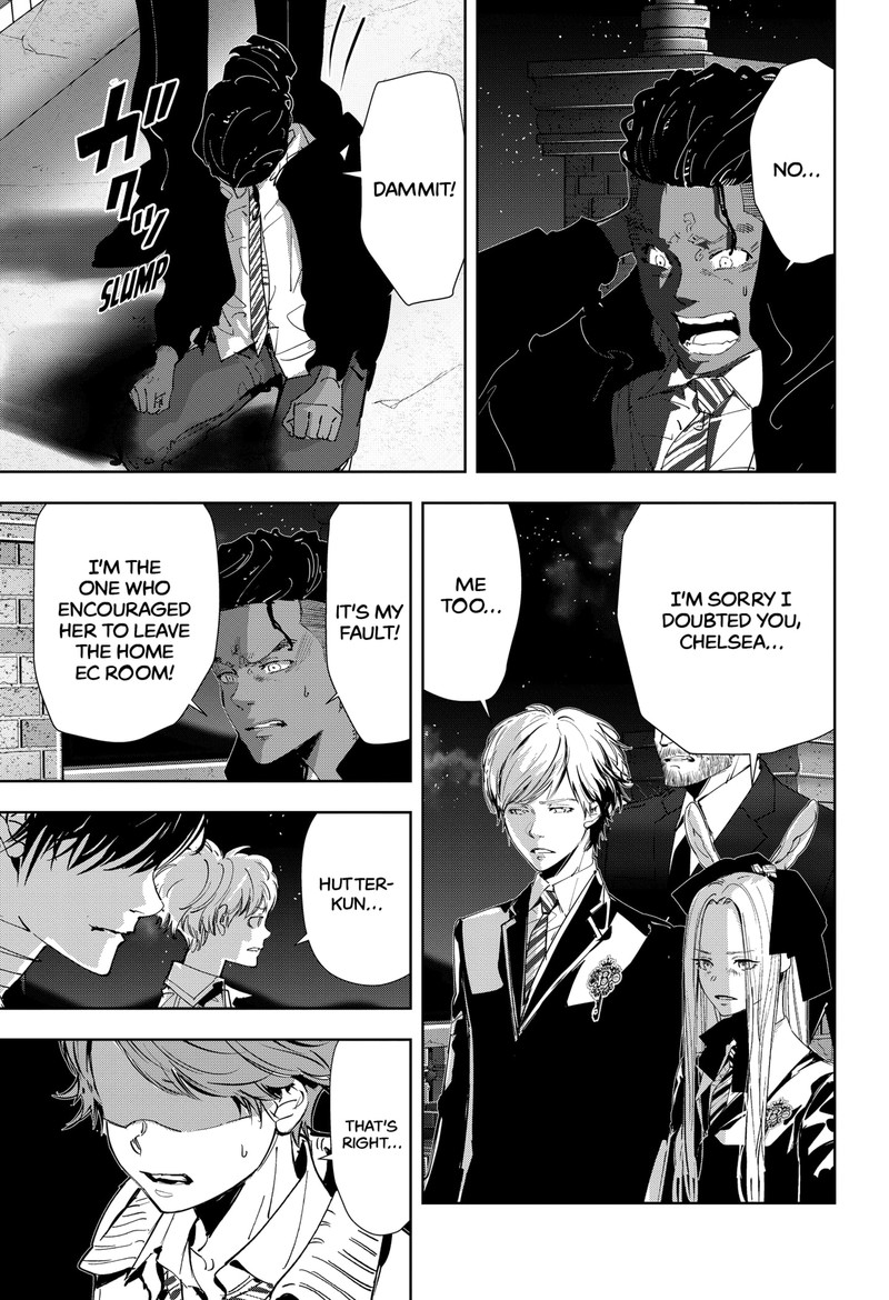 Kamonohashi Ron No Kindan Suiri 108 10