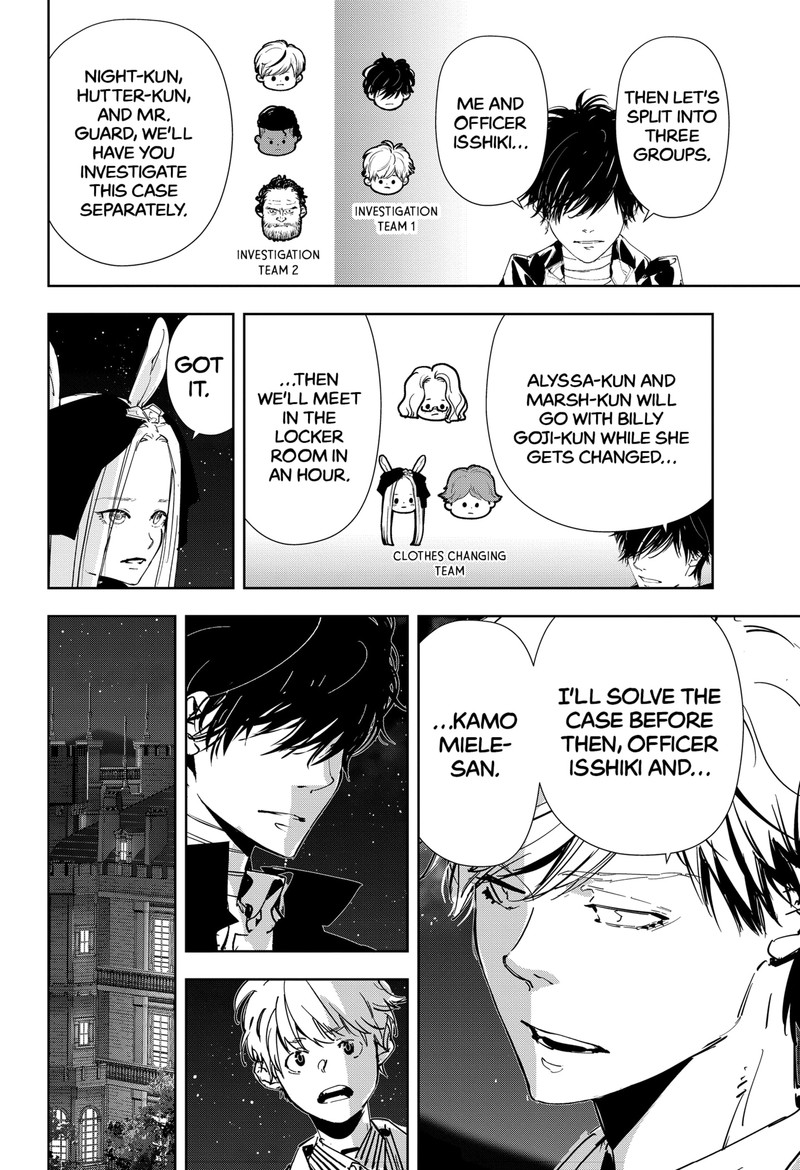 Kamonohashi Ron No Kindan Suiri 108 17