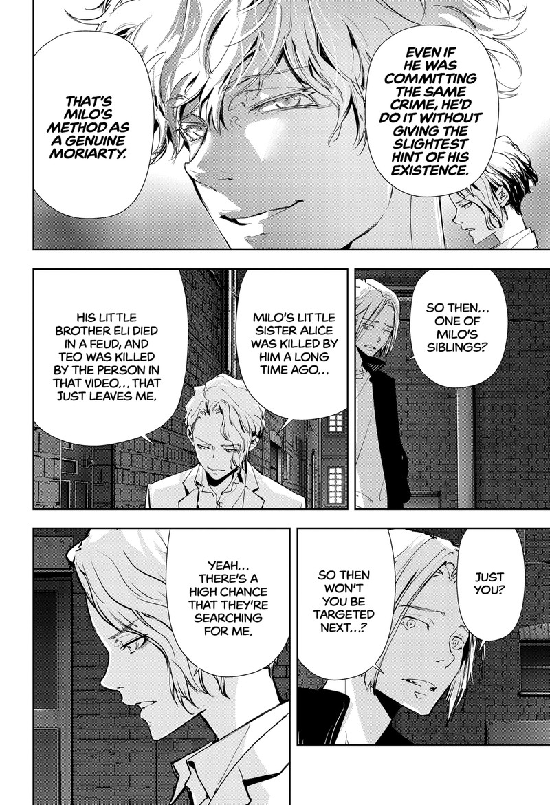 Kamonohashi Ron No Kindan Suiri 108 5