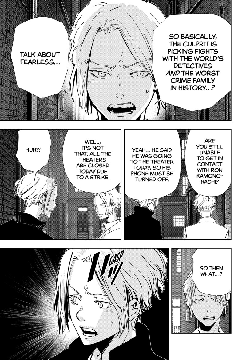 Kamonohashi Ron No Kindan Suiri 108 6
