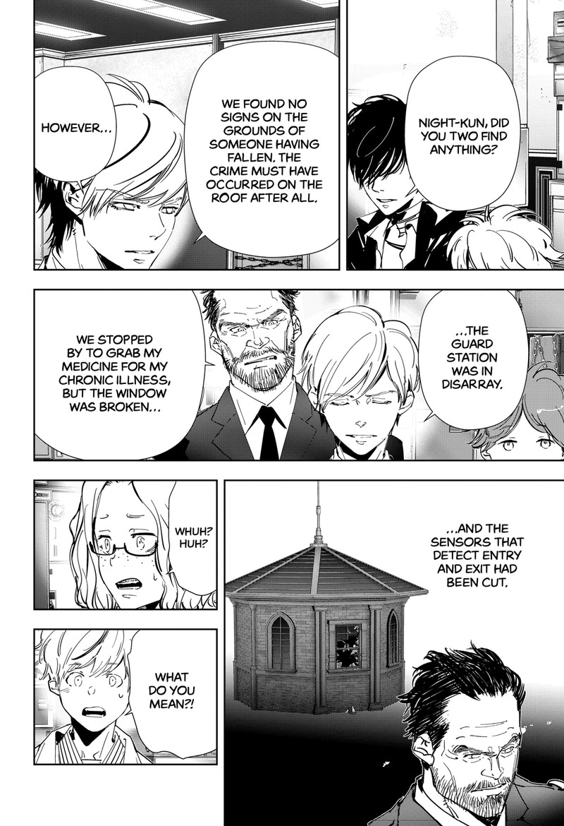 Kamonohashi Ron No Kindan Suiri 109 3