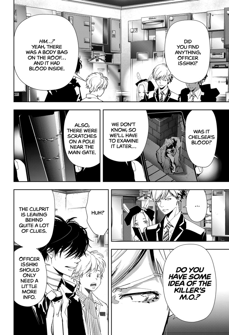 Kamonohashi Ron No Kindan Suiri 109 5