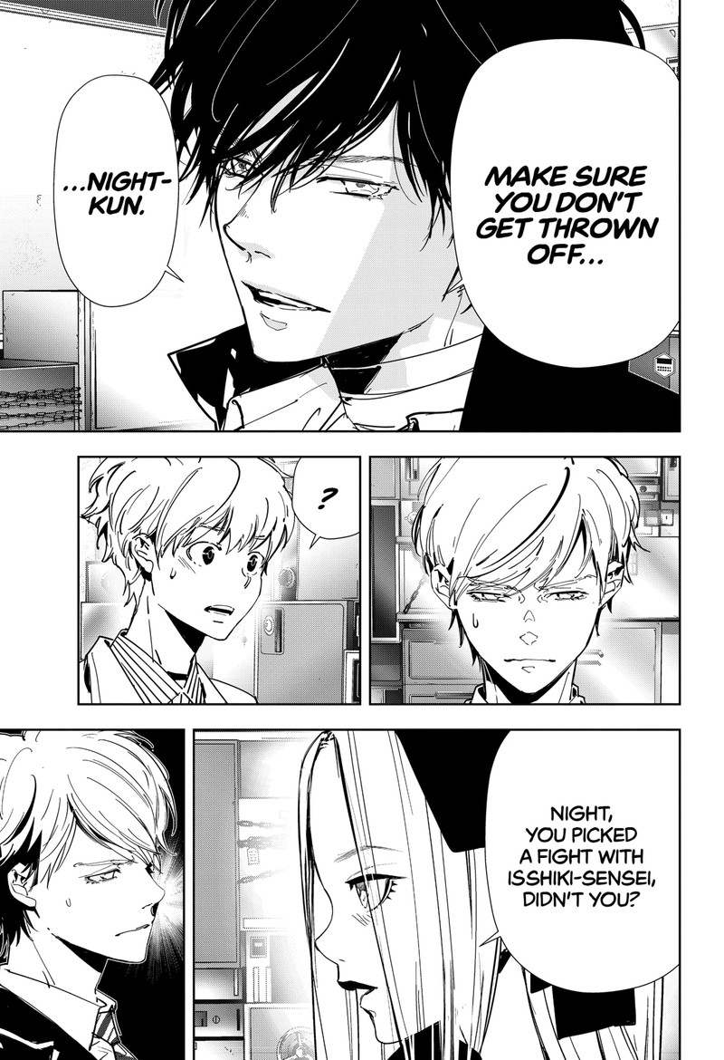 Kamonohashi Ron No Kindan Suiri 109 6