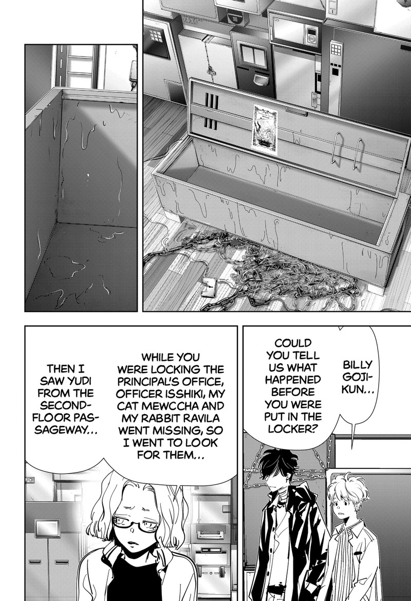 Kamonohashi Ron No Kindan Suiri 109 9