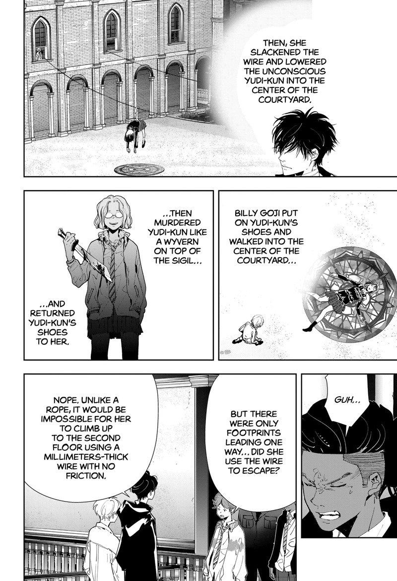 Kamonohashi Ron No Kindan Suiri 111 10