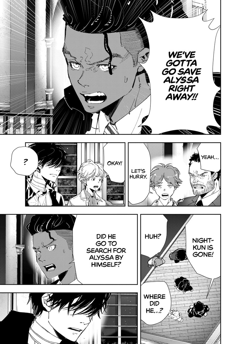 Kamonohashi Ron No Kindan Suiri 111 19