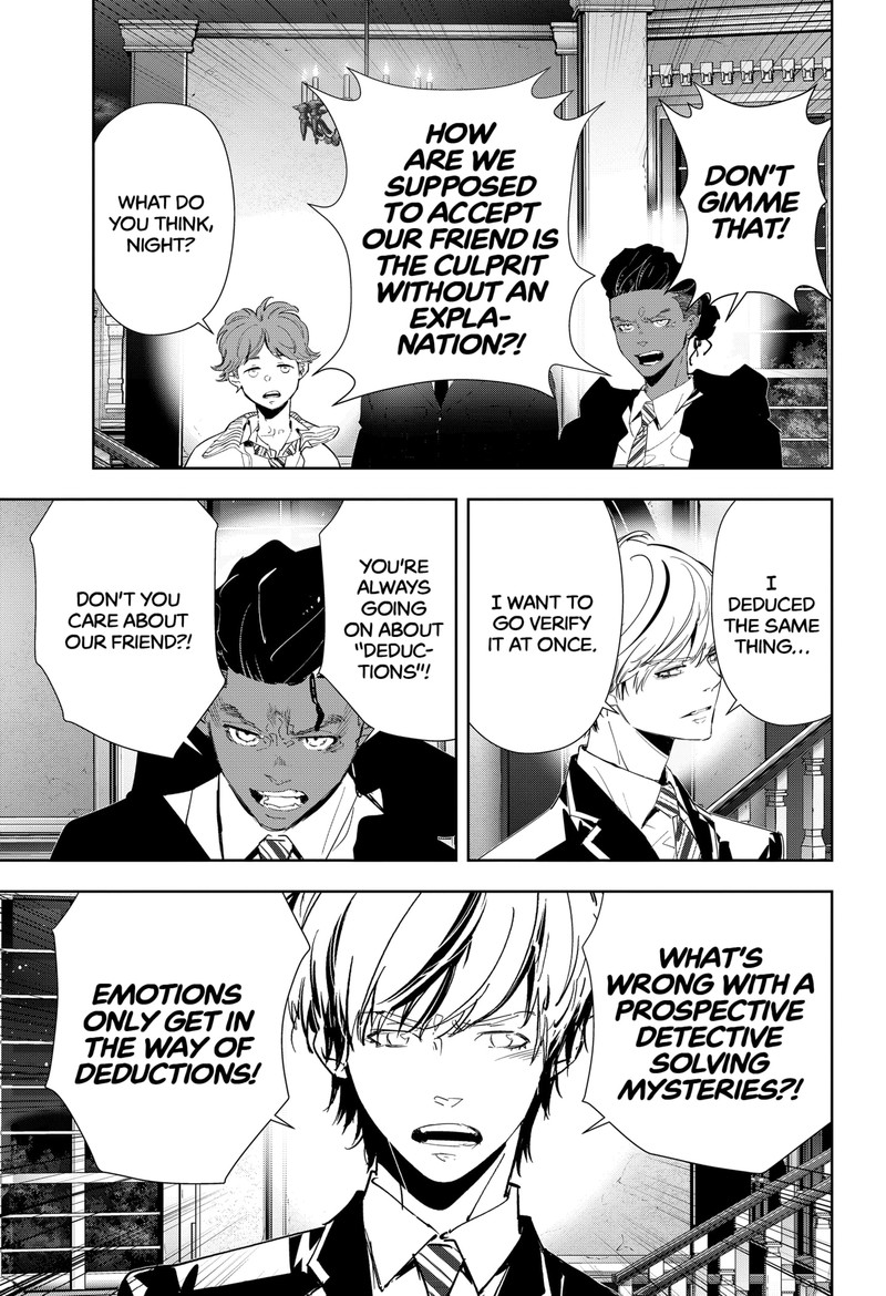 Kamonohashi Ron No Kindan Suiri 111 3