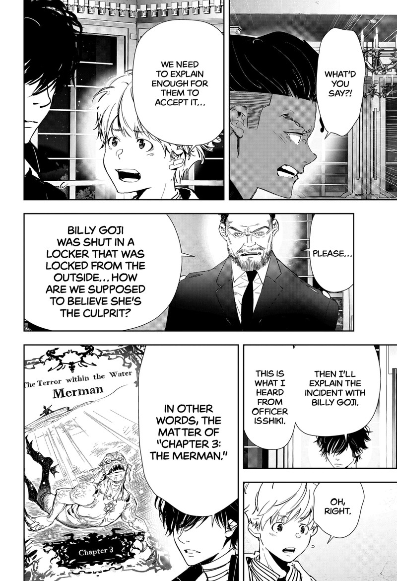 Kamonohashi Ron No Kindan Suiri 111 4