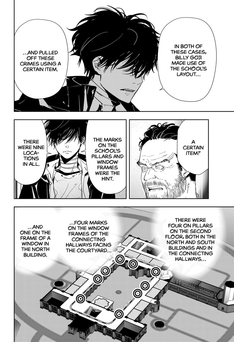 Kamonohashi Ron No Kindan Suiri 111 8