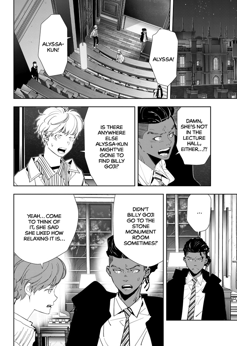 Kamonohashi Ron No Kindan Suiri 112 6