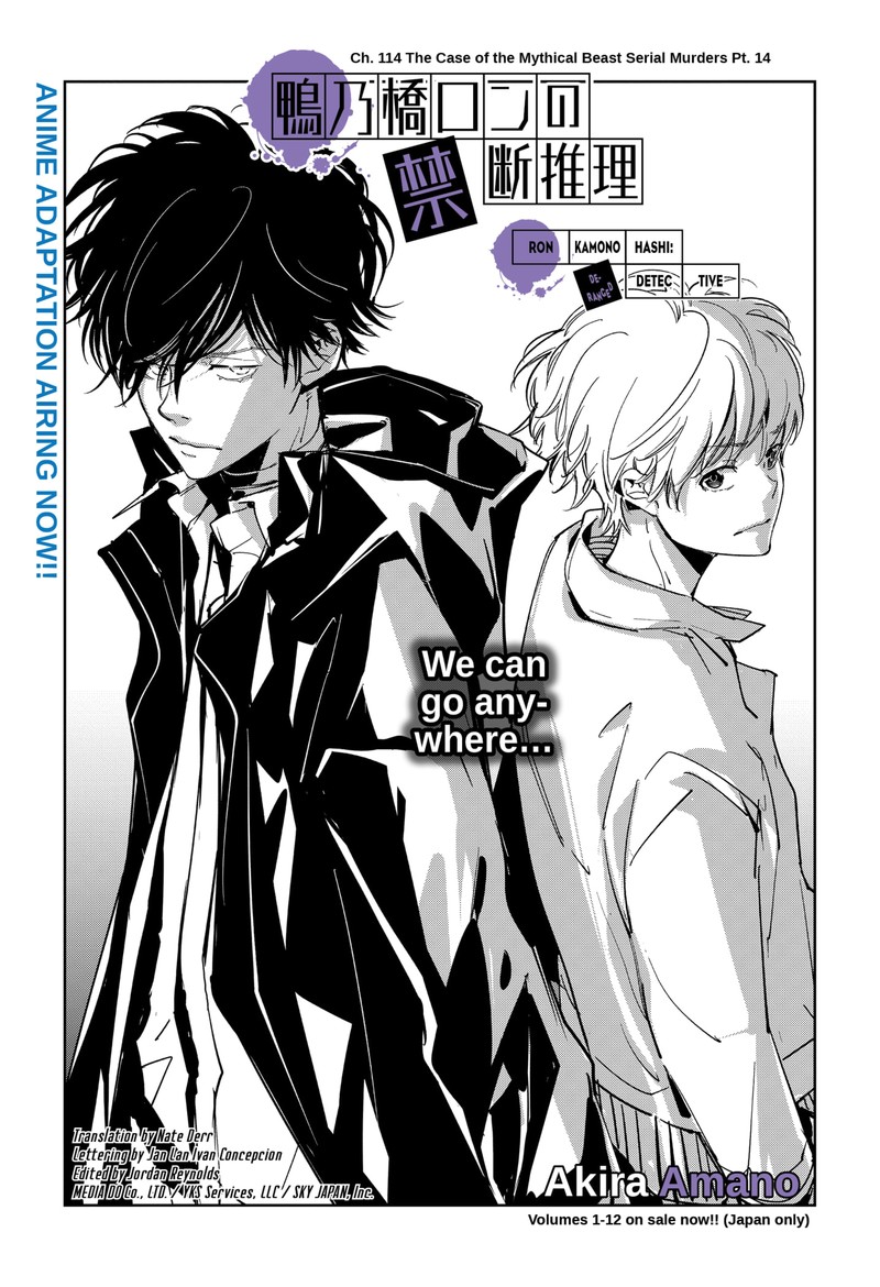 Kamonohashi Ron No Kindan Suiri 114 1