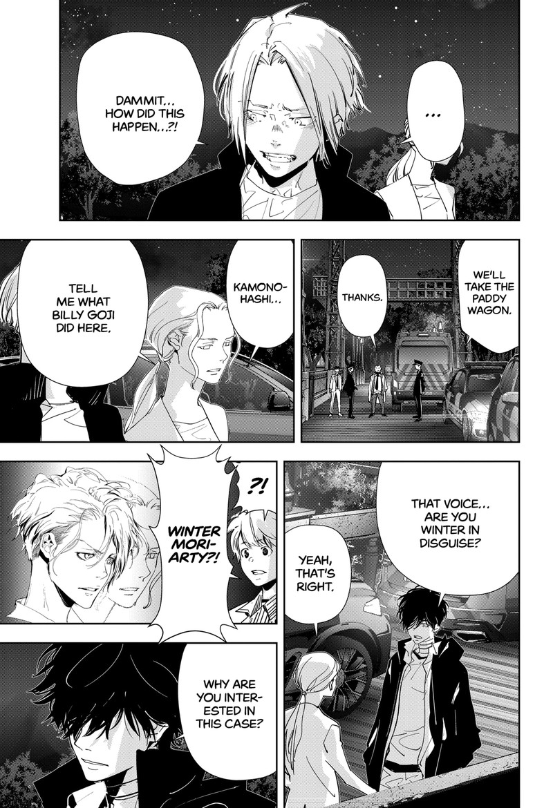 Kamonohashi Ron No Kindan Suiri 114 7