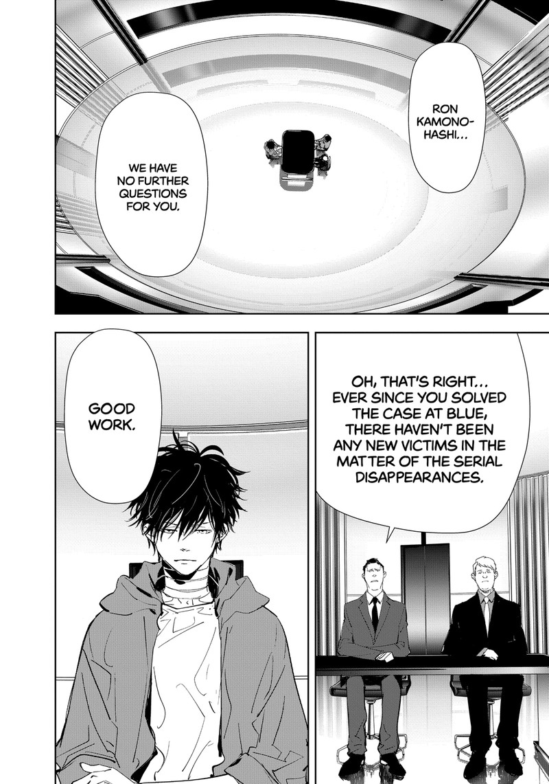 Kamonohashi Ron No Kindan Suiri 116 2