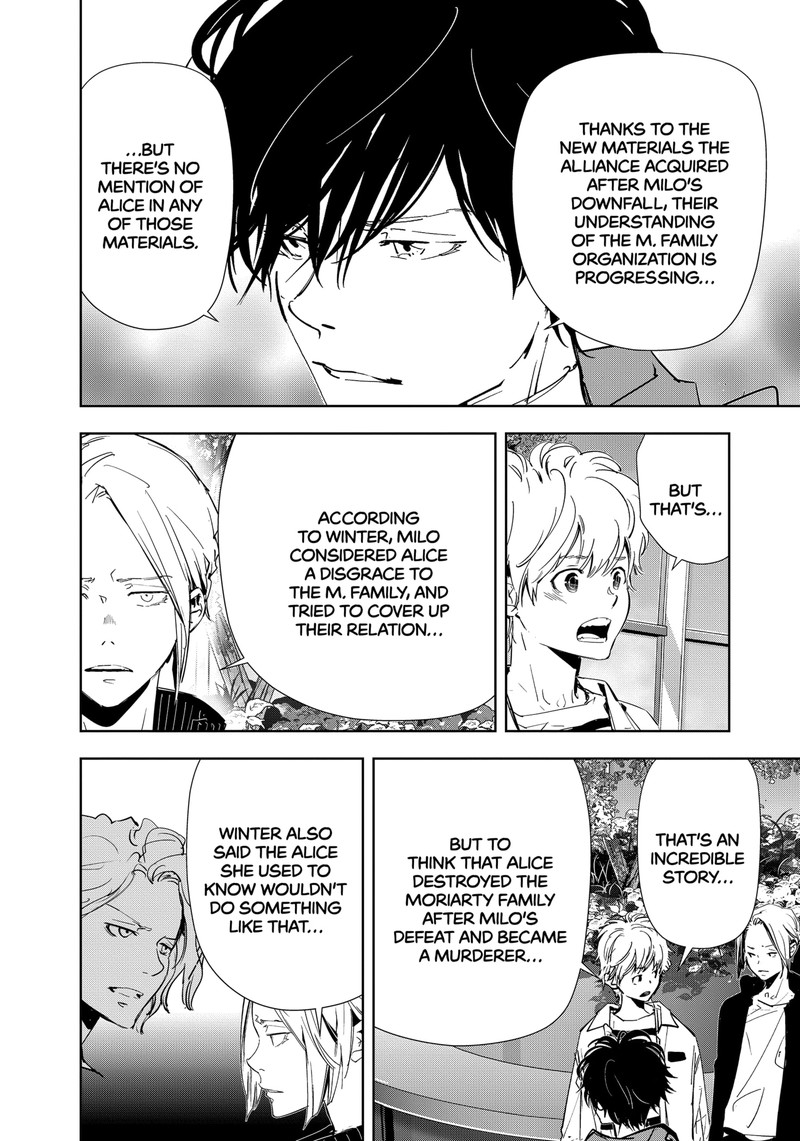 Kamonohashi Ron No Kindan Suiri 116 4