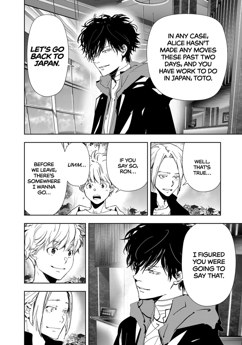 Kamonohashi Ron No Kindan Suiri 116 8