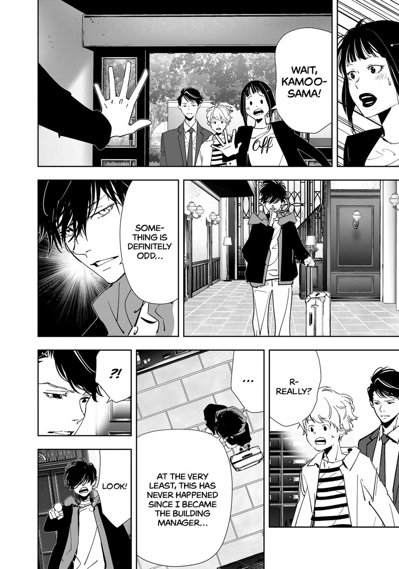 Kamonohashi Ron No Kindan Suiri 117 12