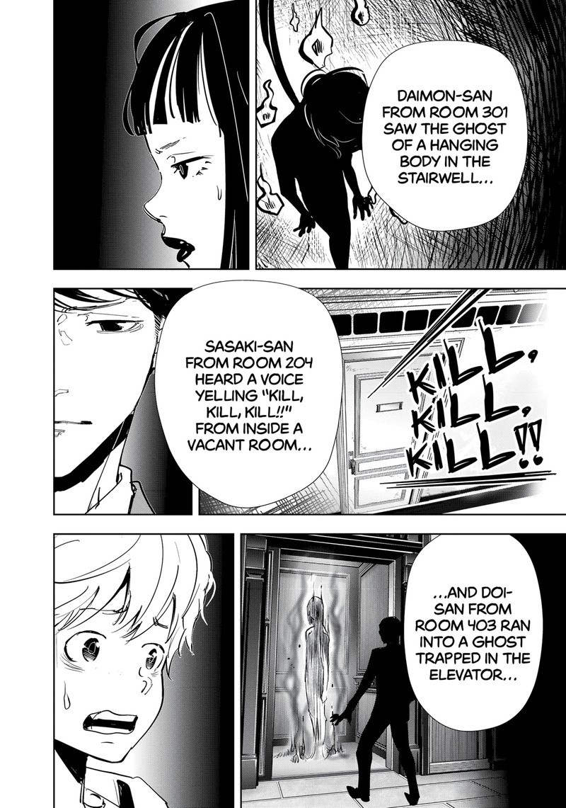 Kamonohashi Ron No Kindan Suiri 117 14
