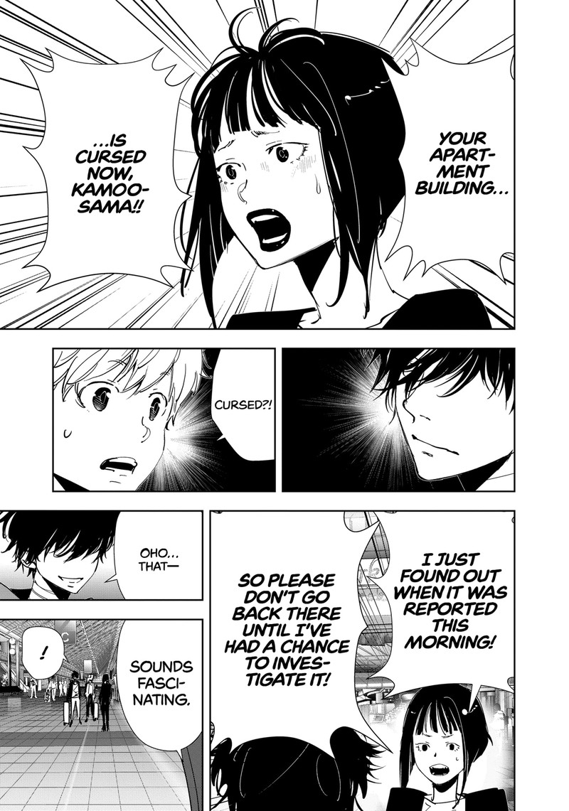 Kamonohashi Ron No Kindan Suiri 117 7