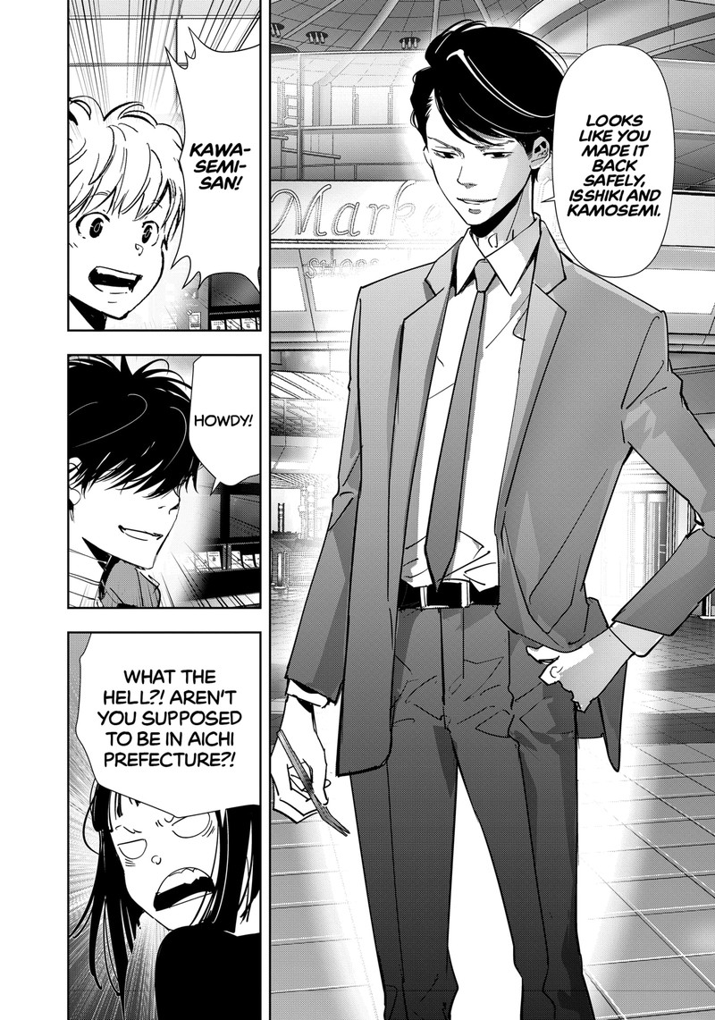 Kamonohashi Ron No Kindan Suiri 117 8