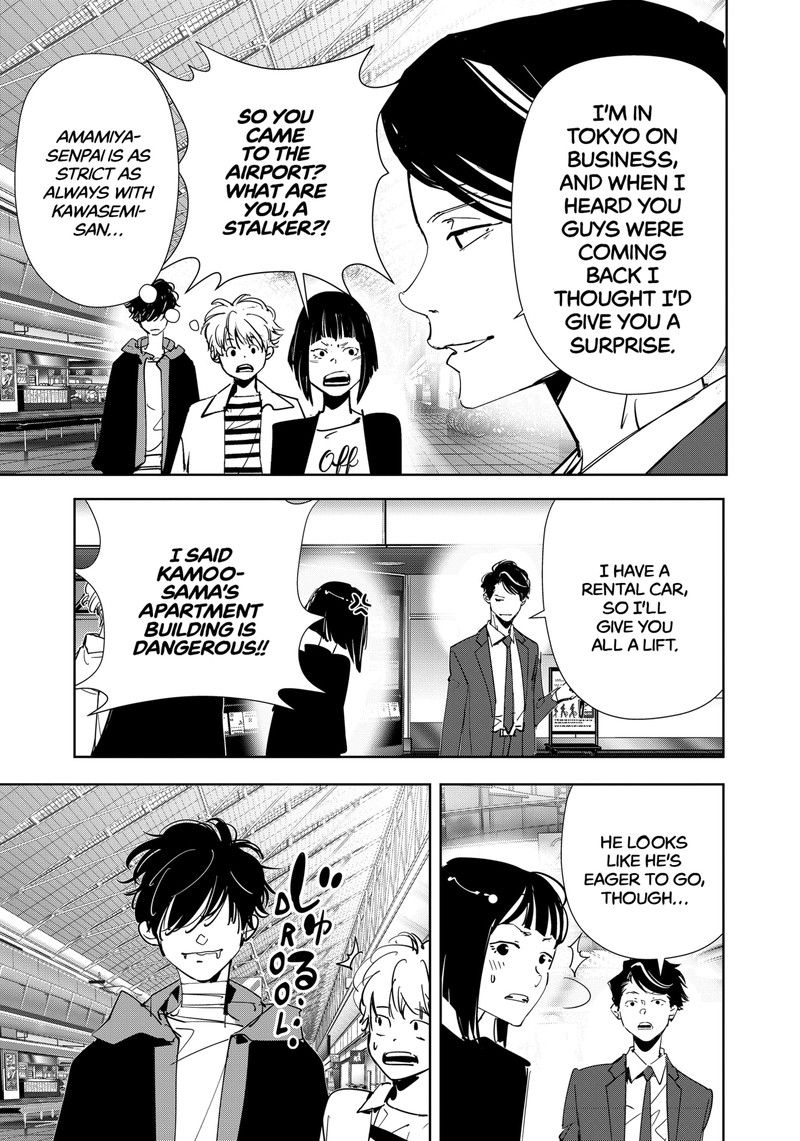 Kamonohashi Ron No Kindan Suiri 117 9