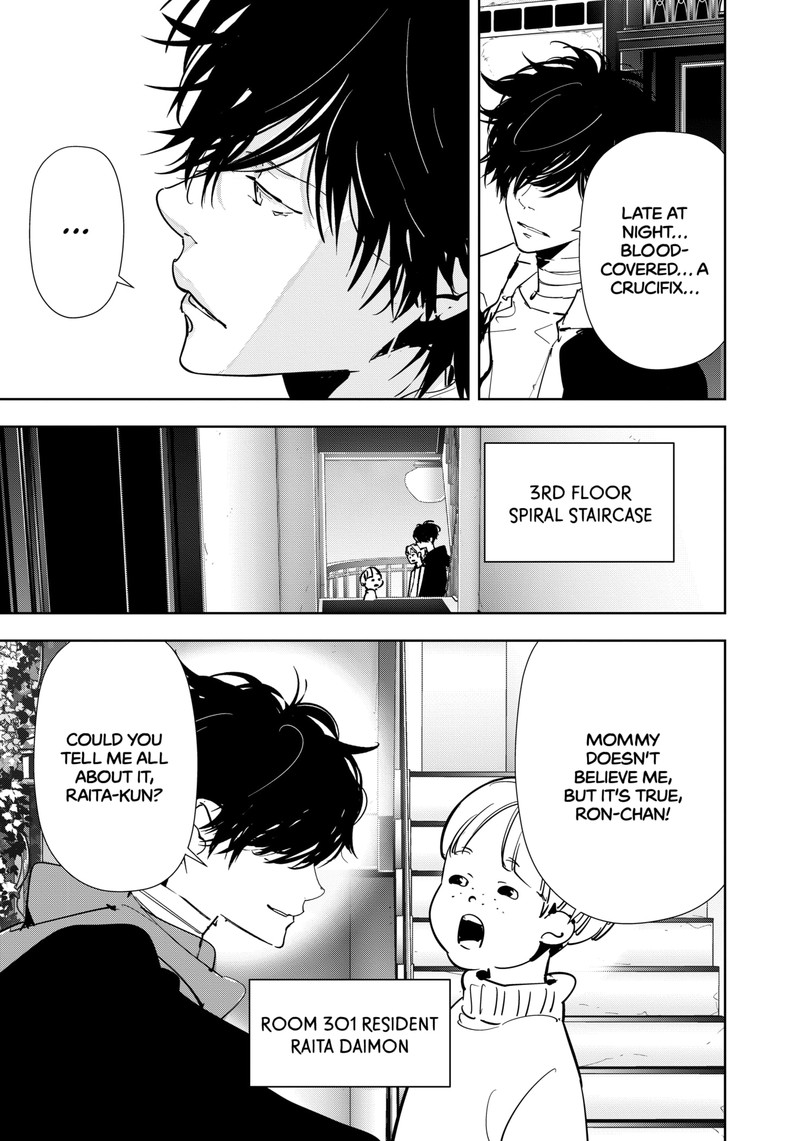 Kamonohashi Ron No Kindan Suiri 118 13