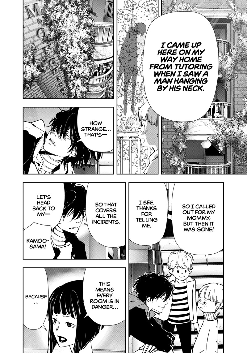 Kamonohashi Ron No Kindan Suiri 118 14