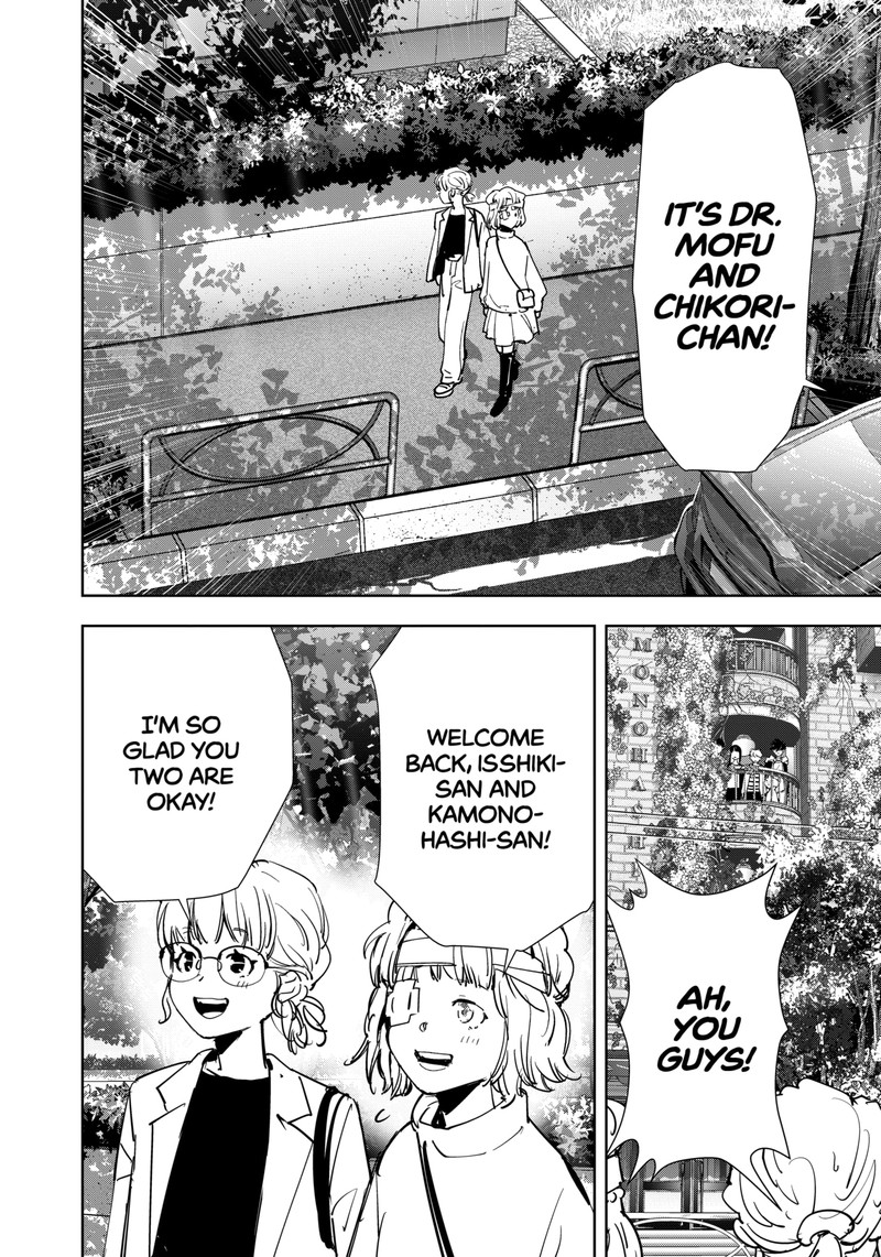 Kamonohashi Ron No Kindan Suiri 118 16